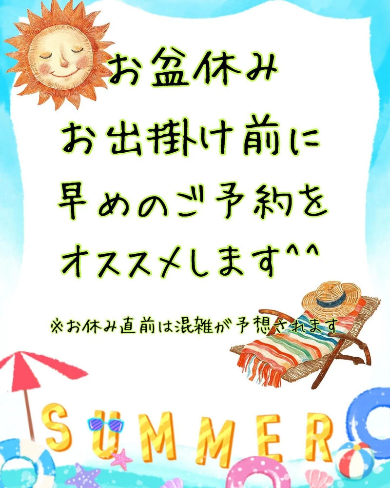ブログ